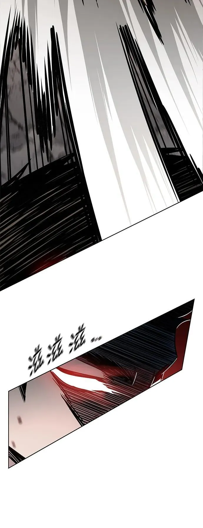 第350话 第15页