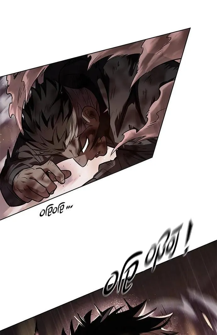 第350话 第28页