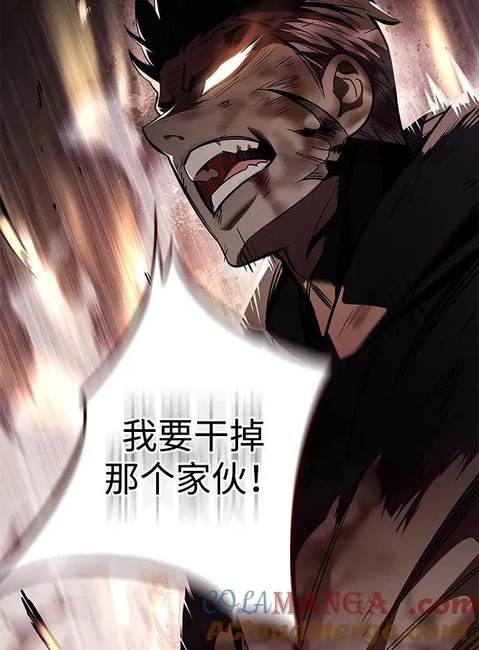 第350话 第29页