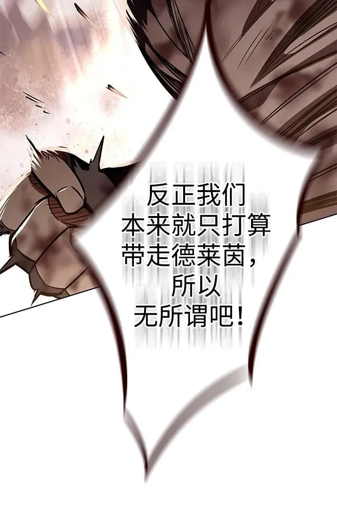 第350话 第30页
