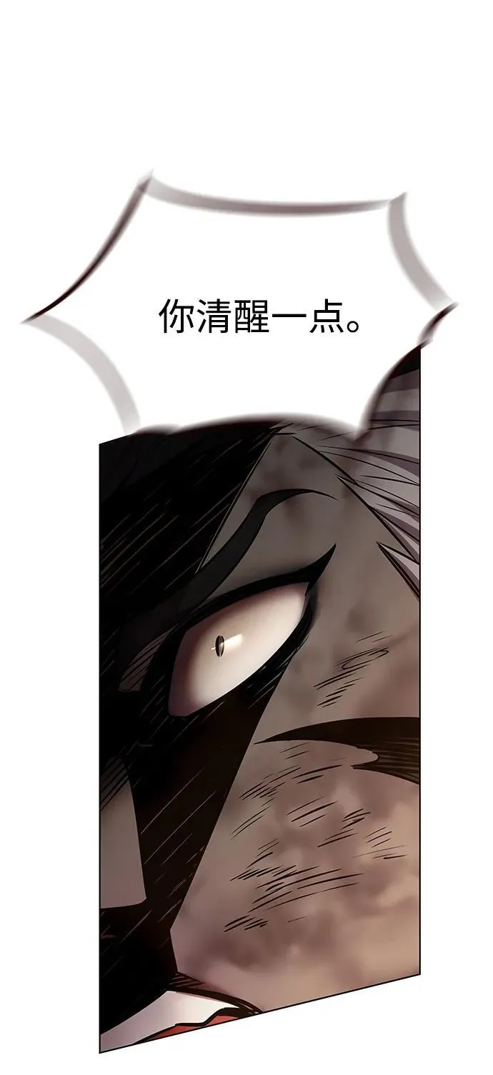 第350话 第31页