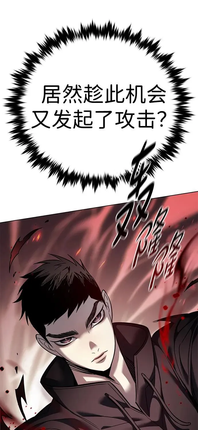 第350话 第39页