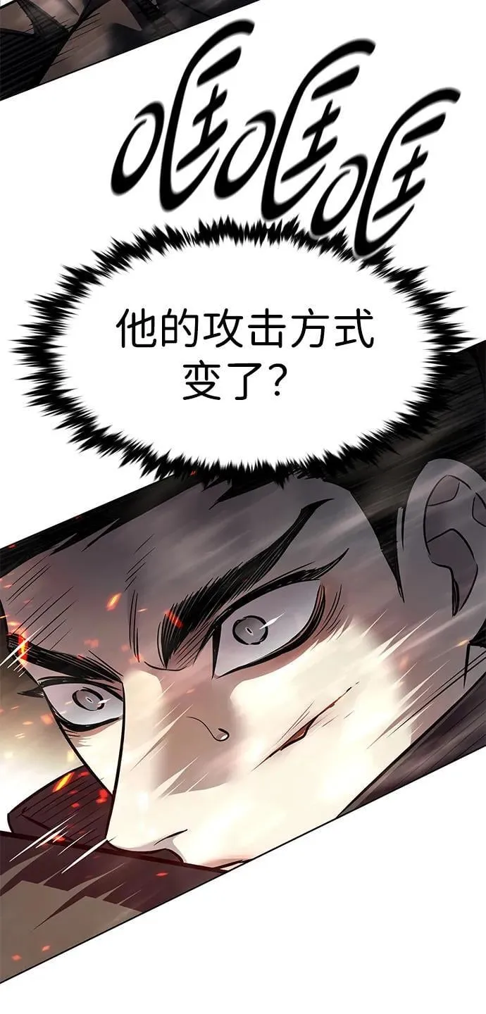 第350话 第48页