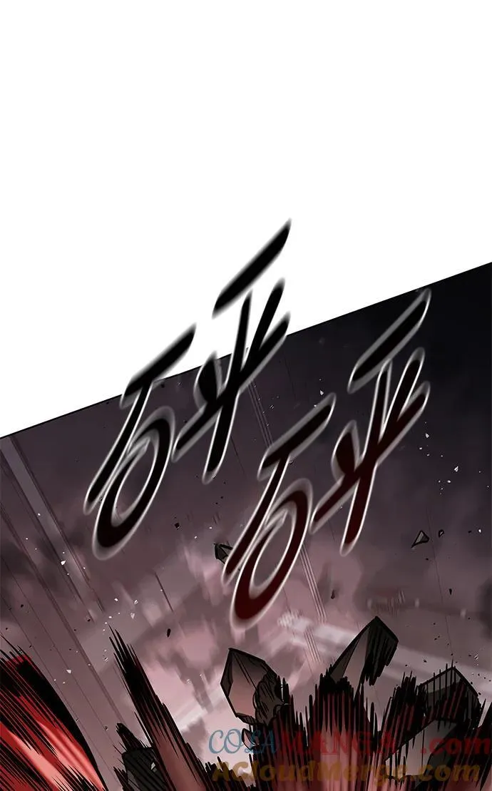 第350话 第53页