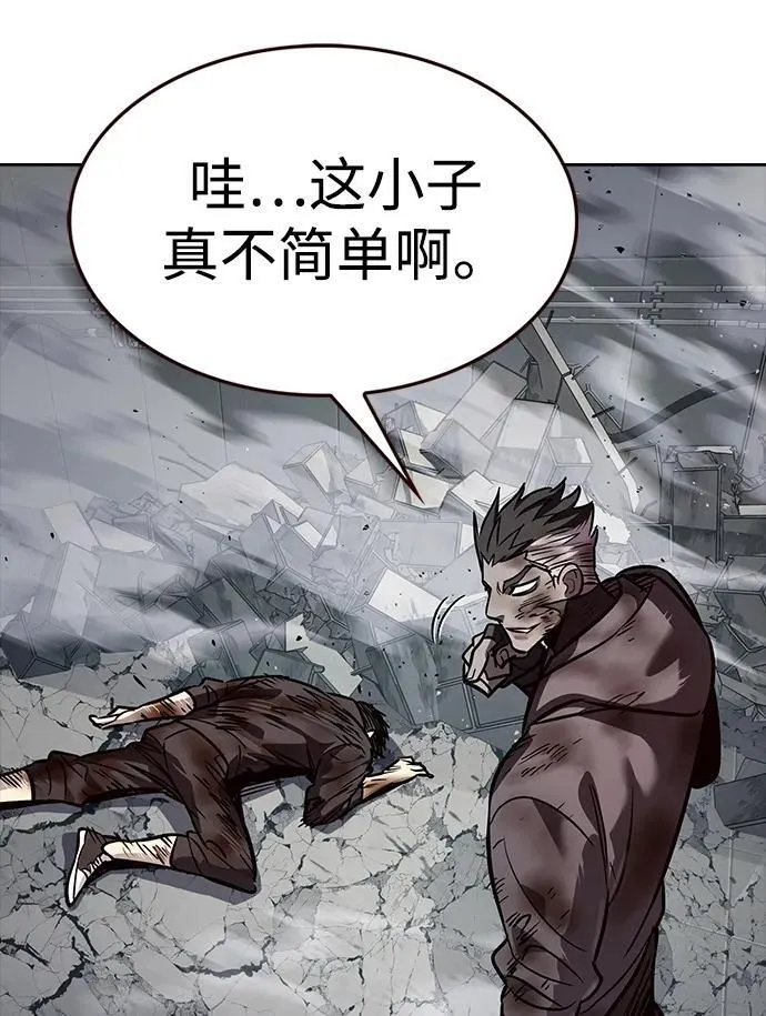 第350话 第68页