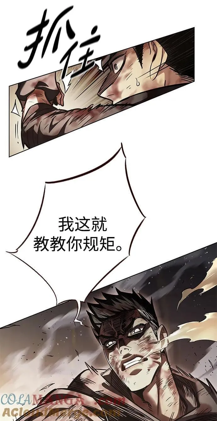 第350话 第73页