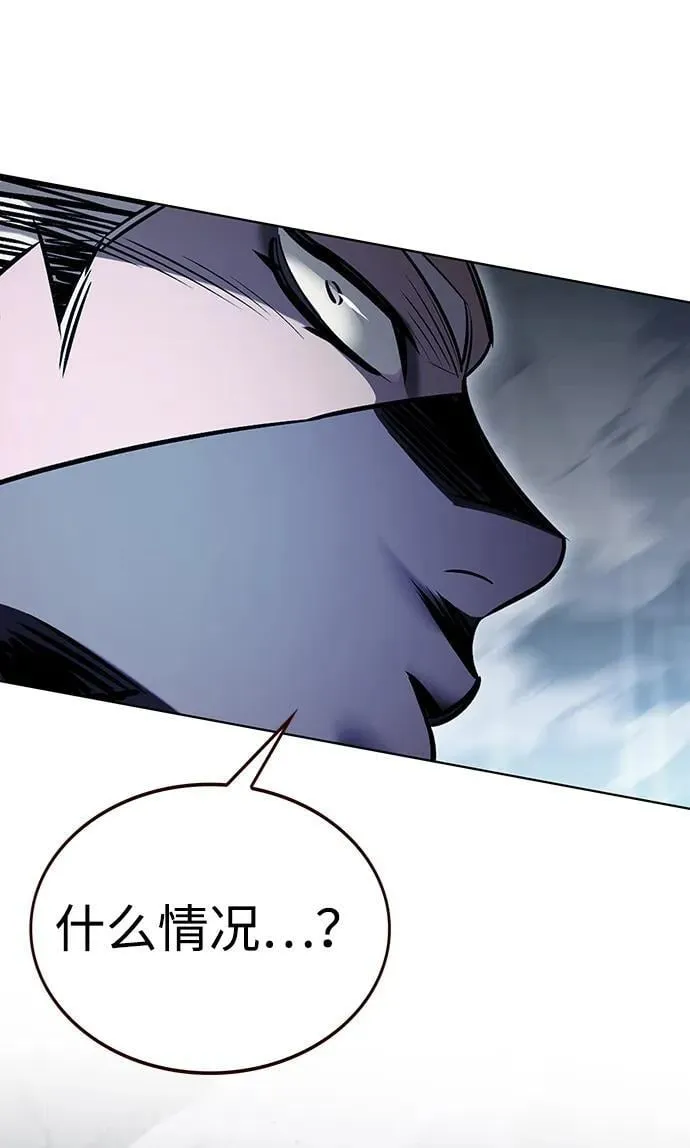 第350话 第100页