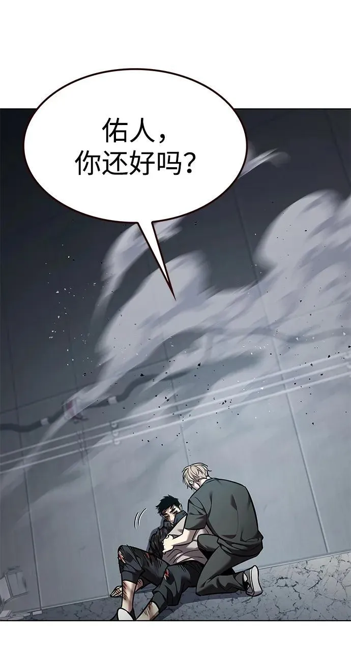 第350话 第106页
