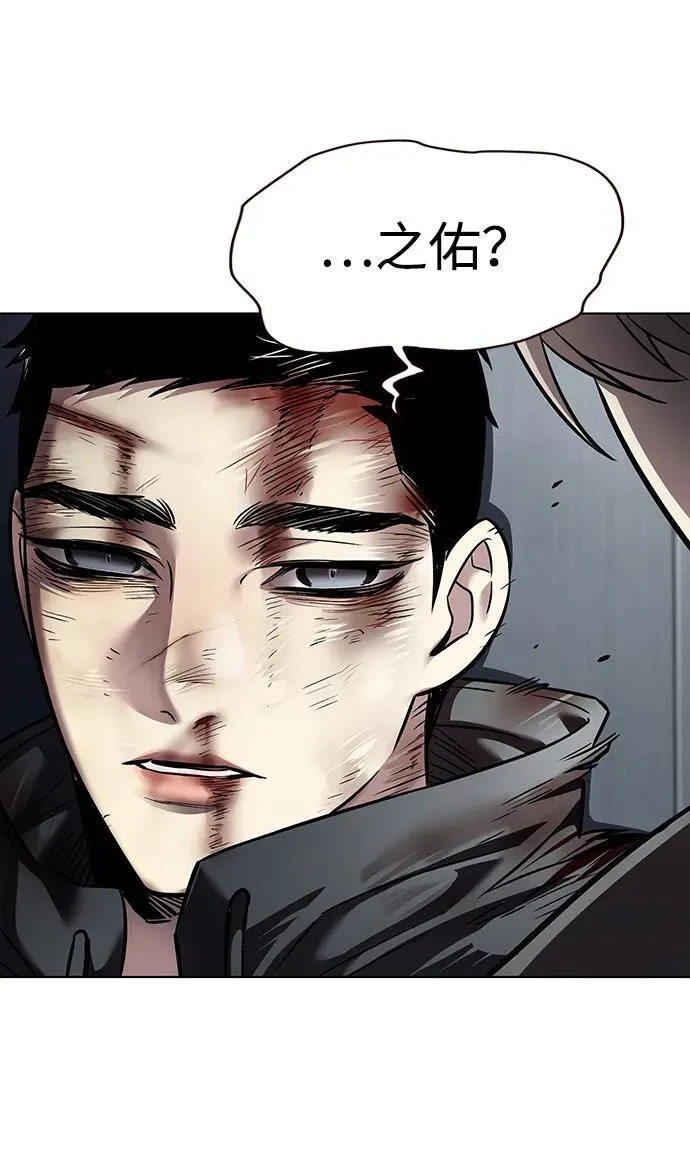 第350话 第107页