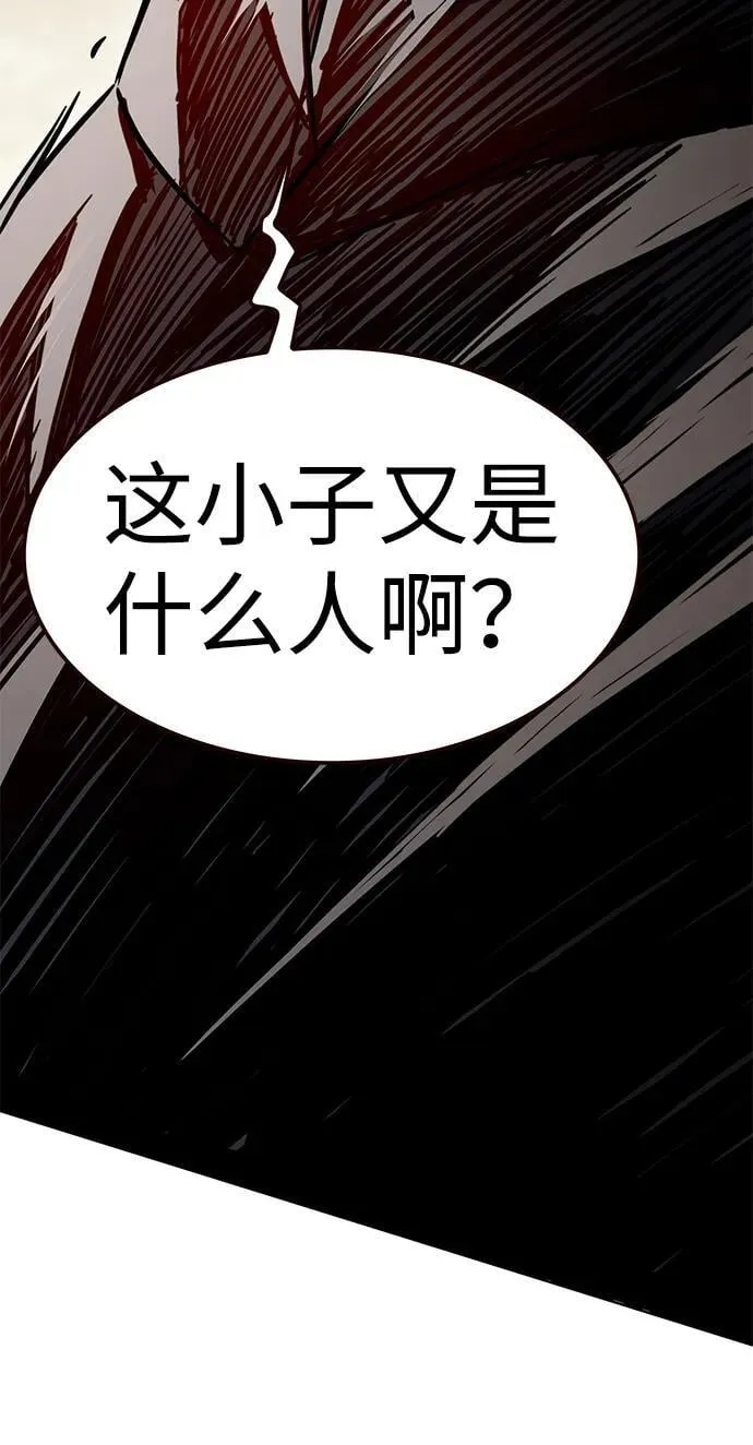 第350话 第115页