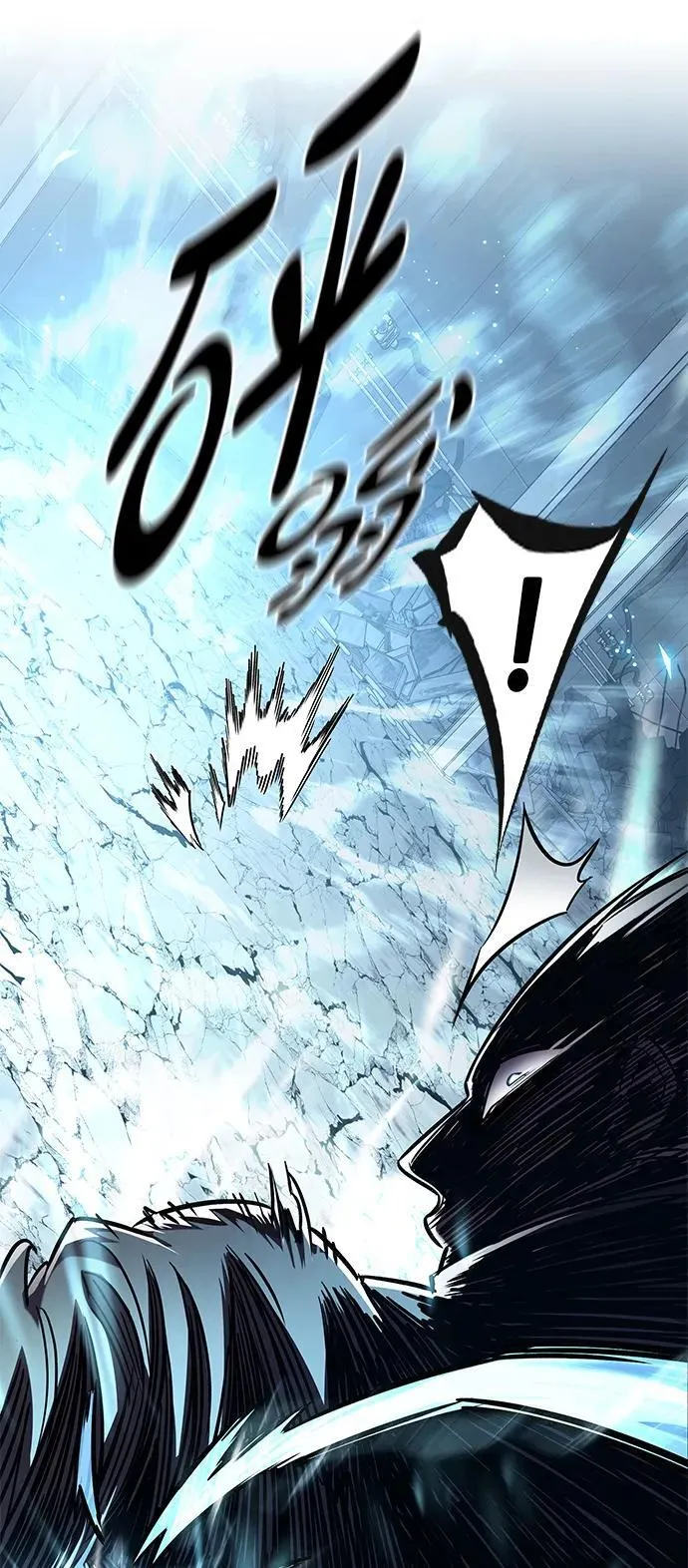 第351话 第11页