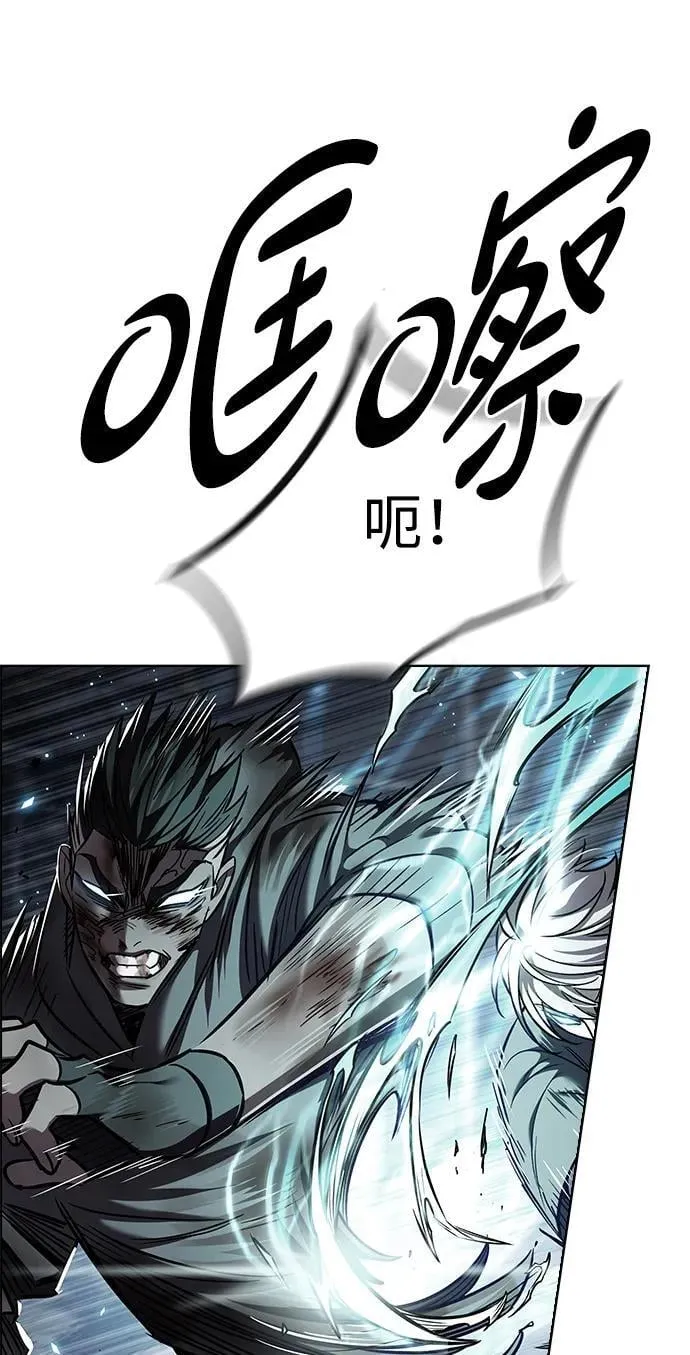 第351话 第14页