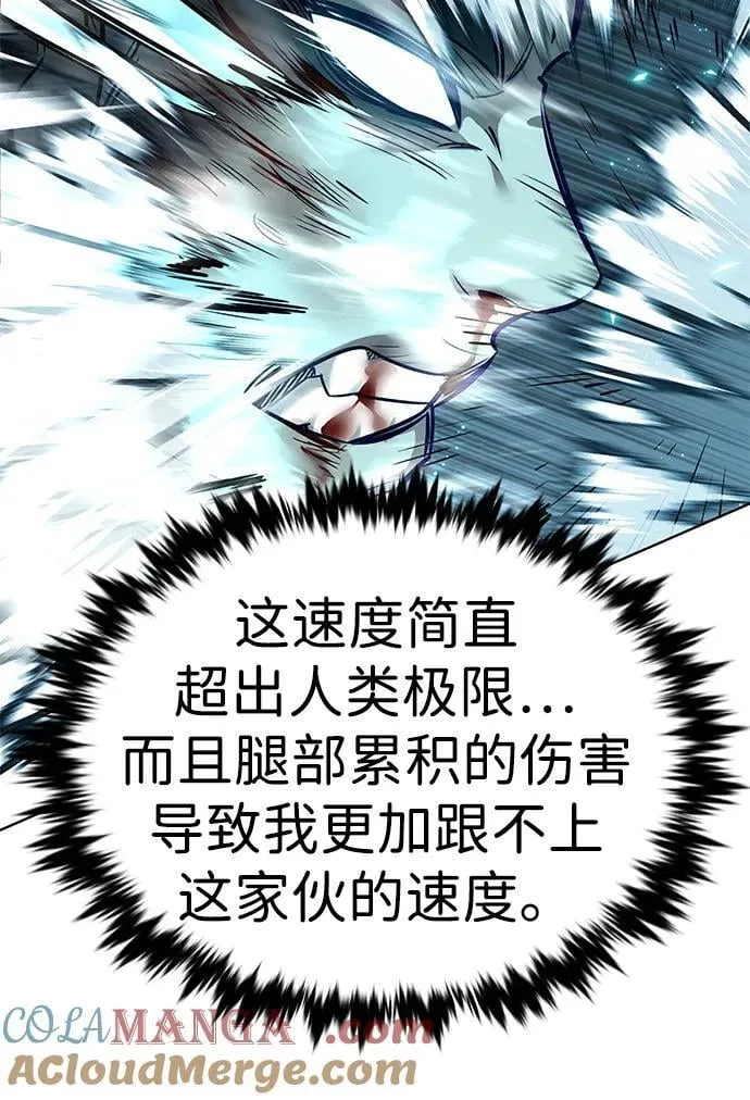 第351话 第21页
