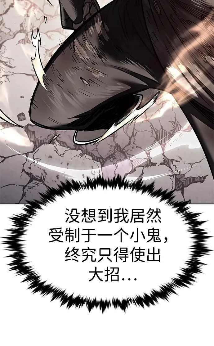 第351话 第34页