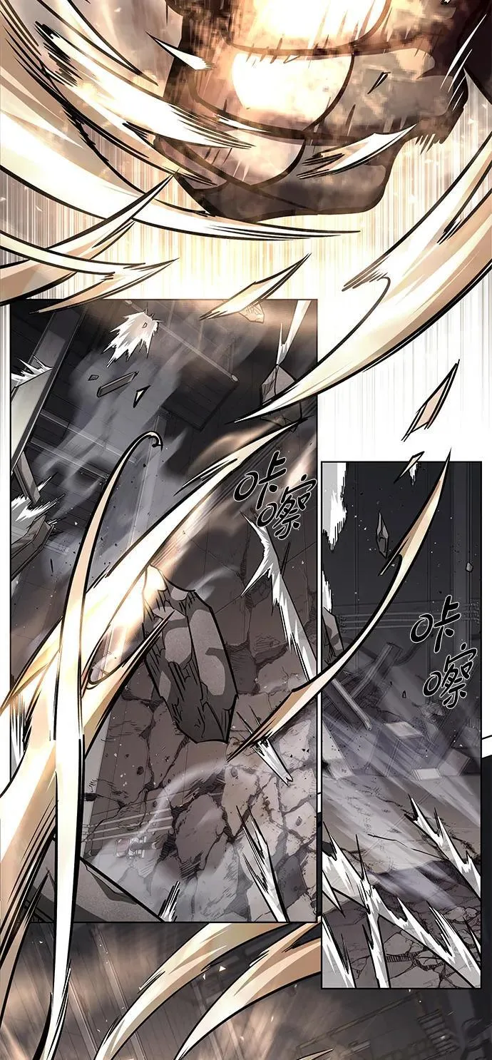 第351话 第36页