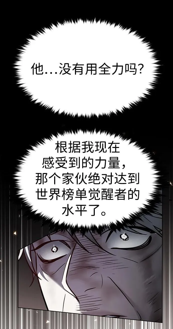 第351话 第38页