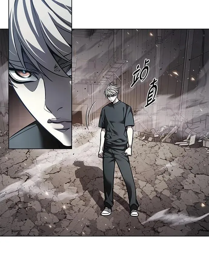 第351话 第42页