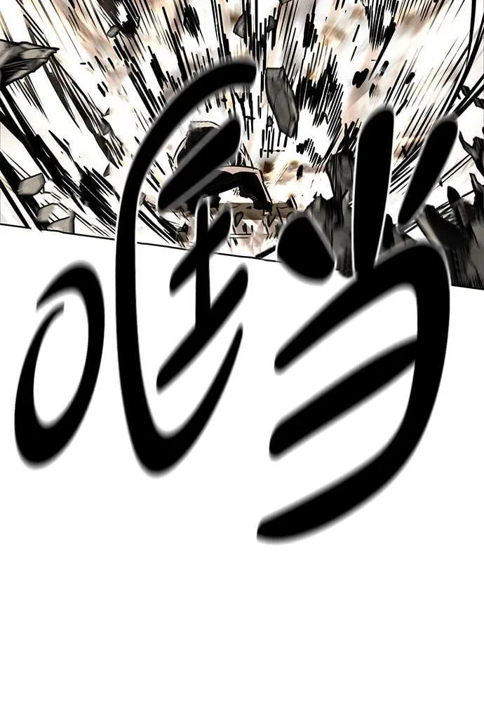 第351话 第50页
