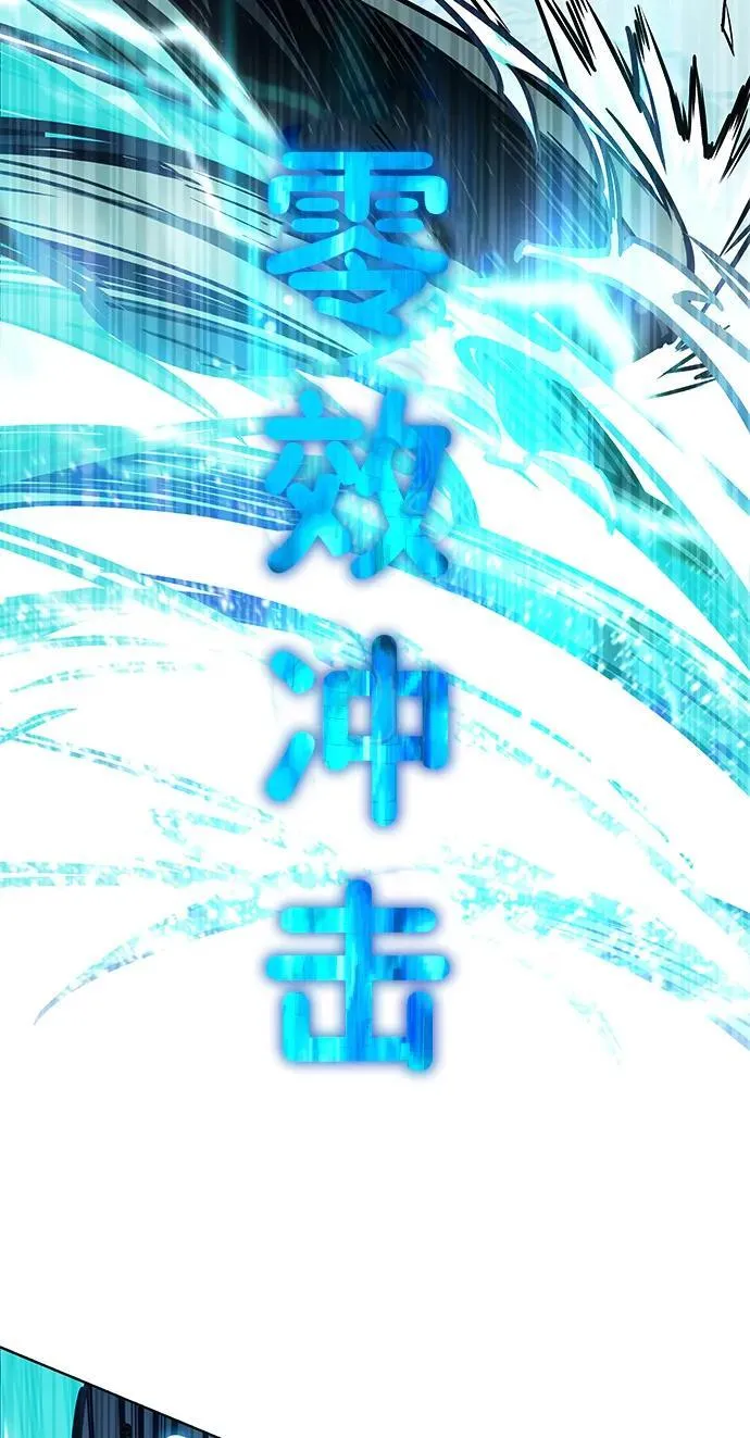 第351话 第56页