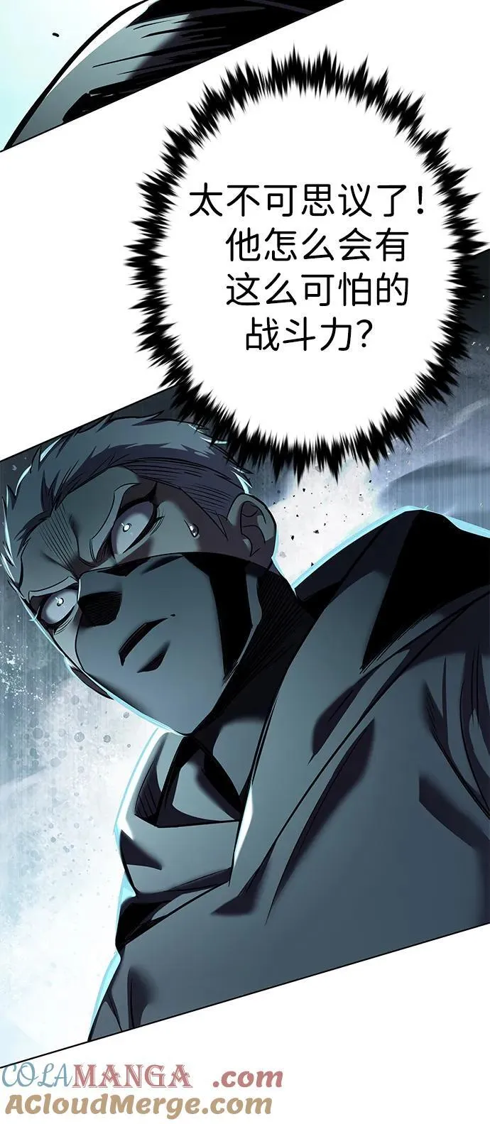 第351话 第69页