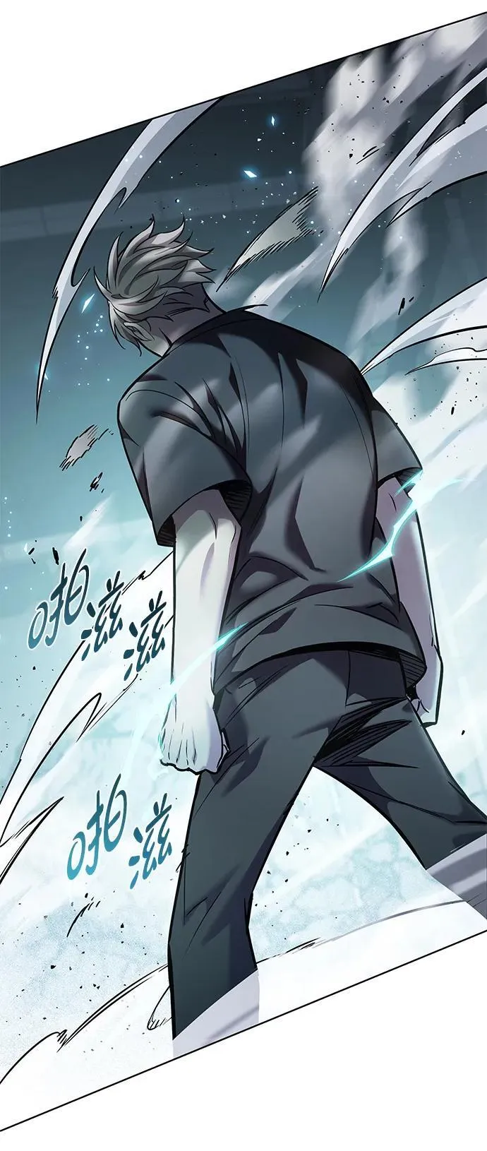 第351话 第70页