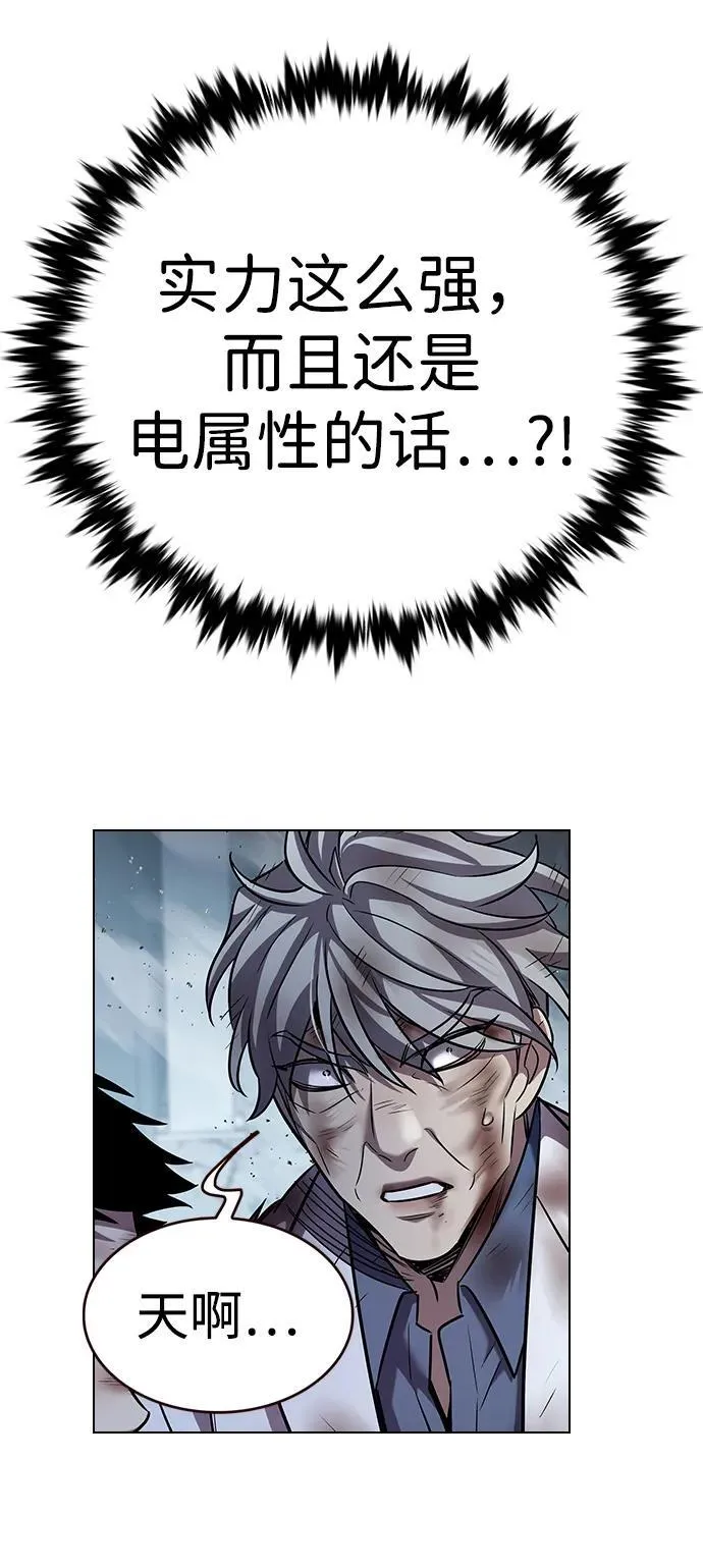 第351话 第72页
