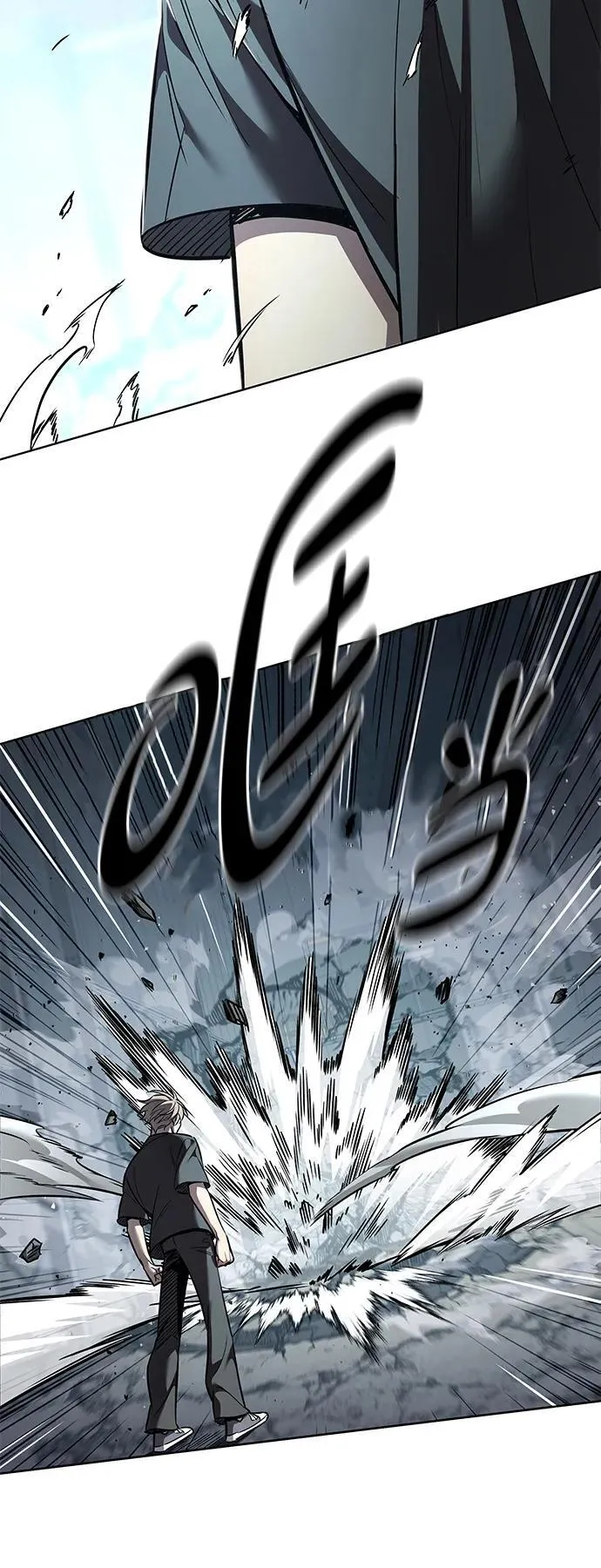第351话 第74页