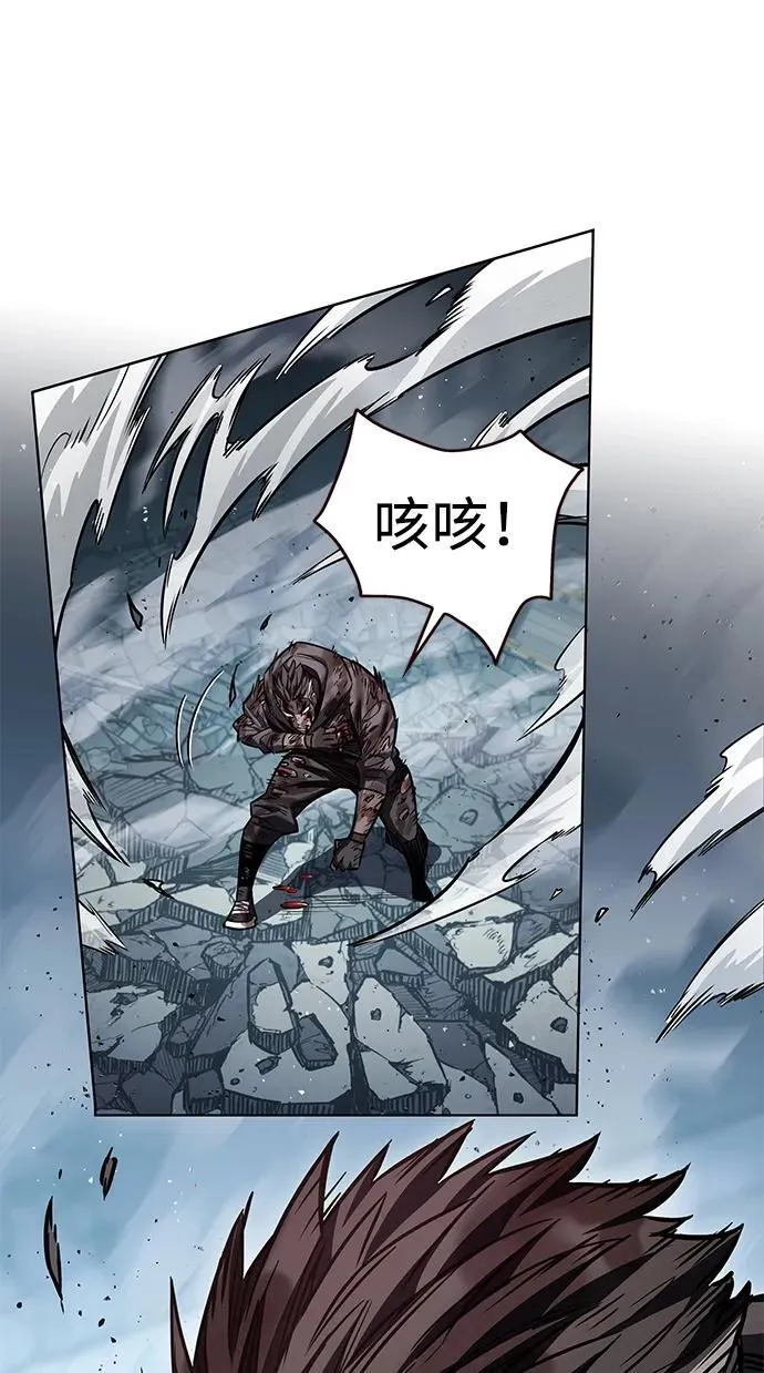 第351话 第75页