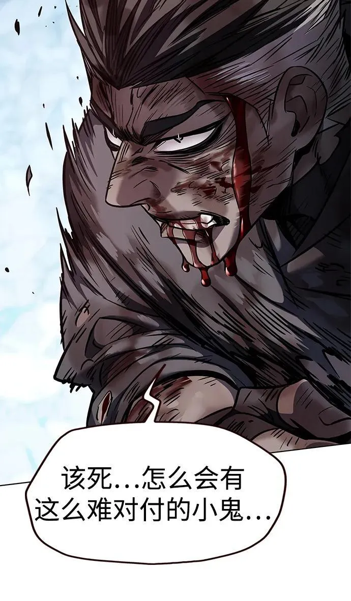 第351话 第76页