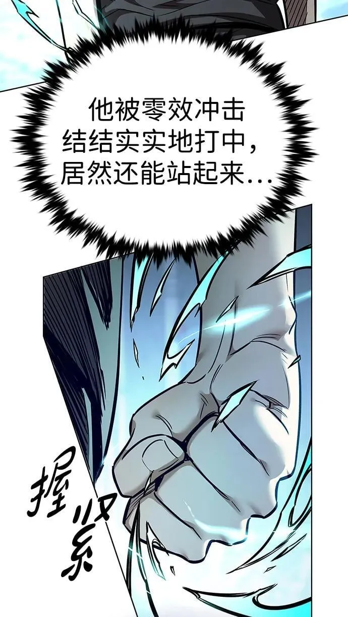 第351话 第78页