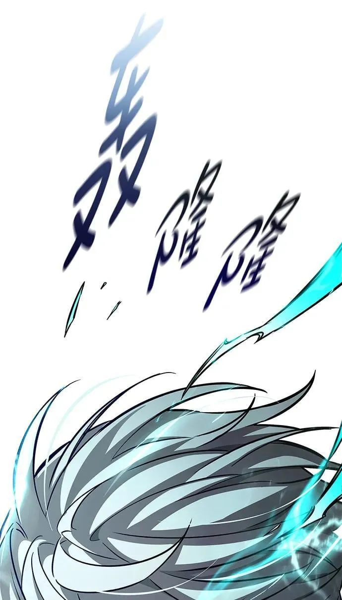 第351话 第80页