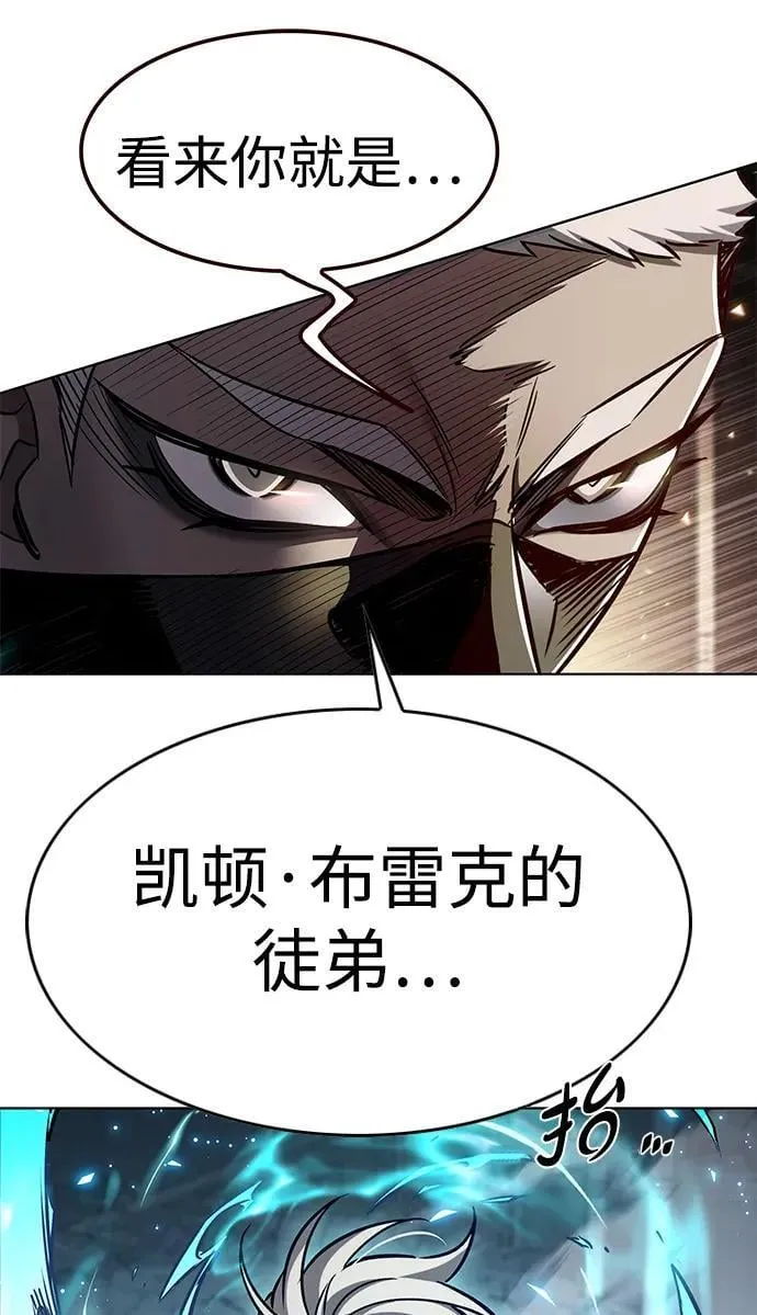 第351话 第90页