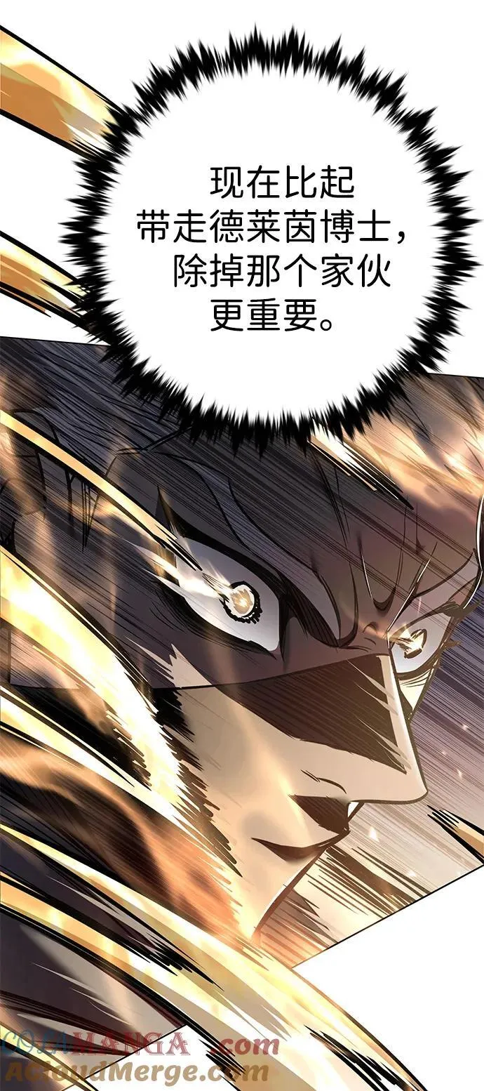 第351话 第97页