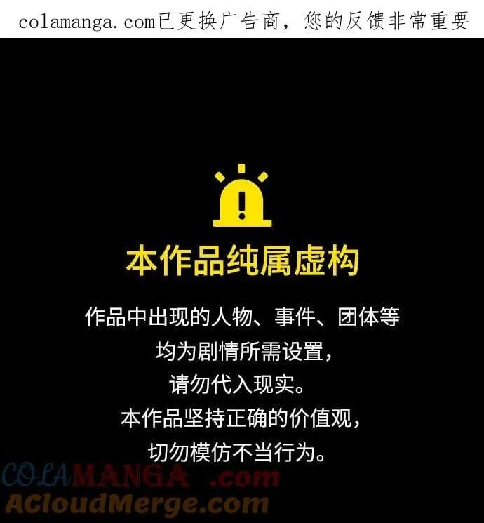 第352话 第1页