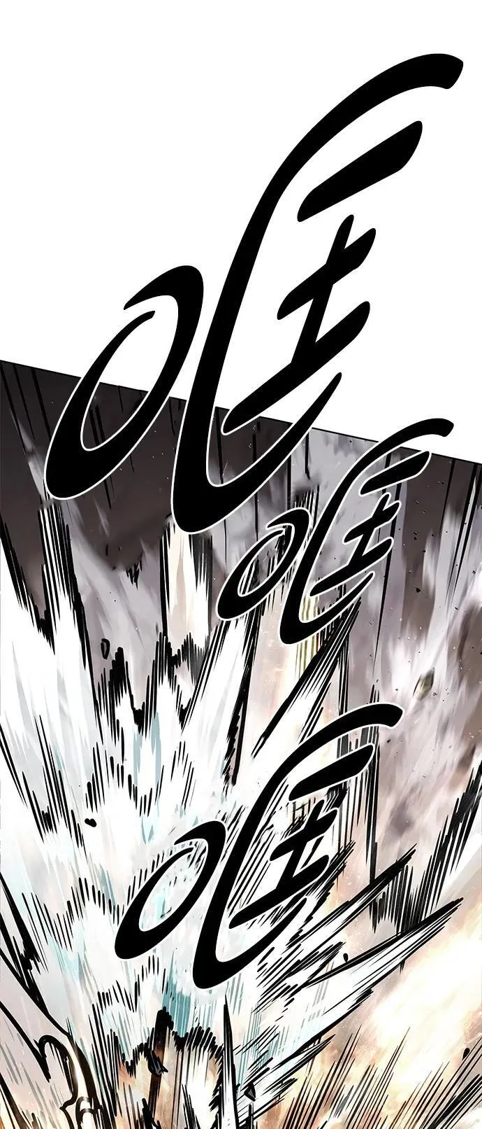 第352话 第3页