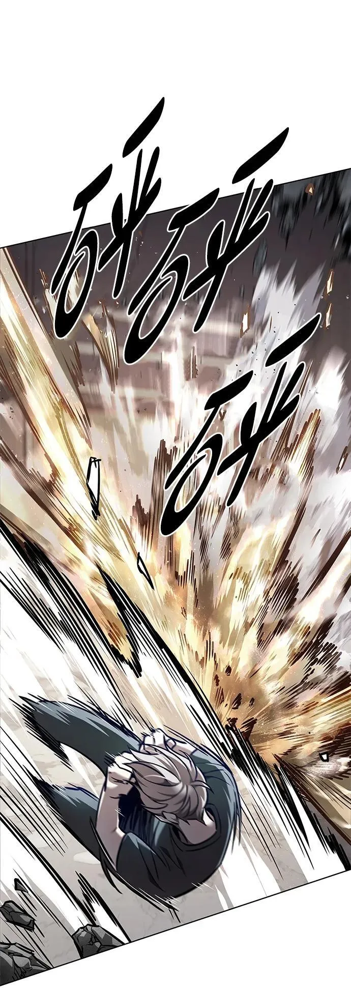 第352话 第6页