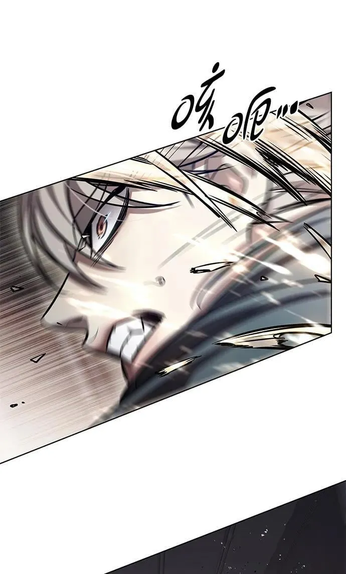 第352话 第7页