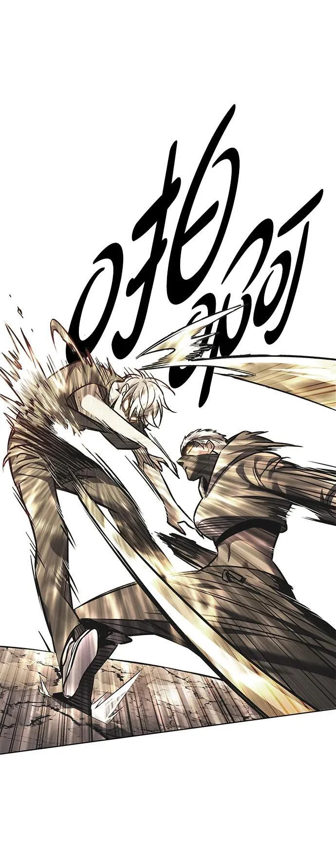 第352话 第11页