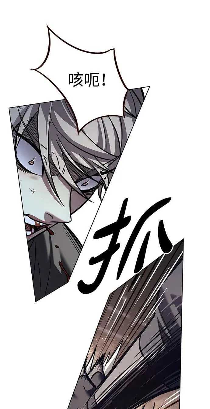 第352话 第12页