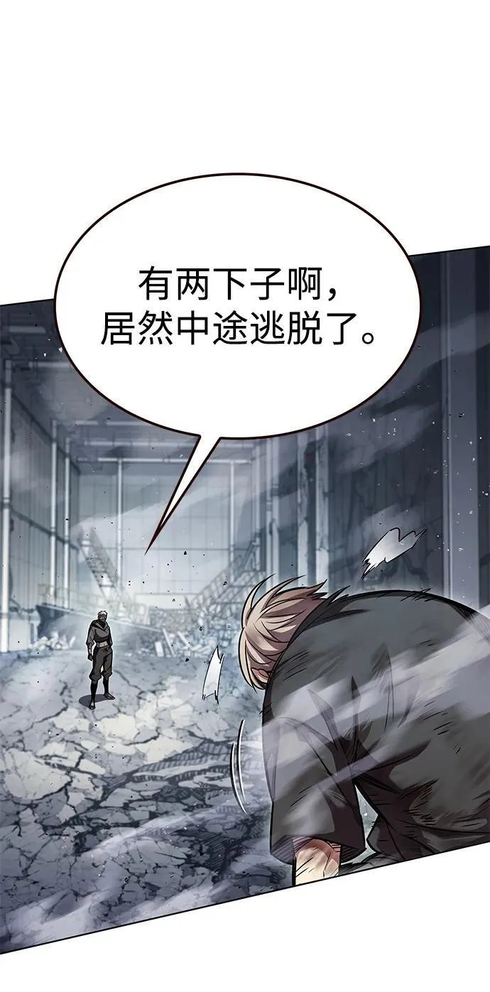 第352话 第24页