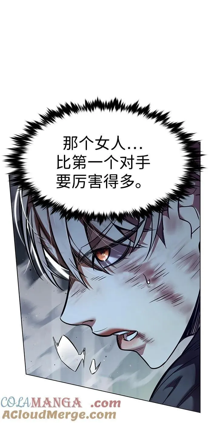 第352话 第25页