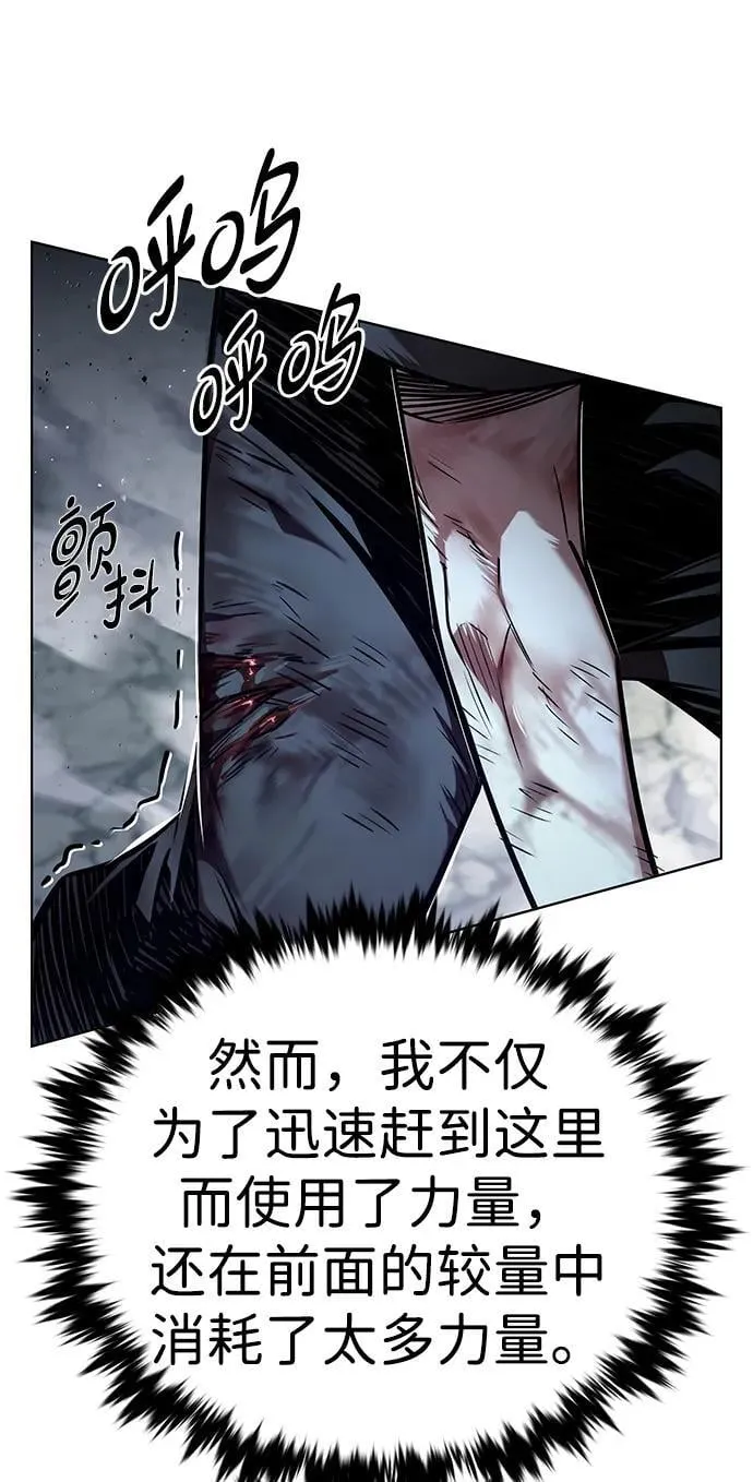 第352话 第26页