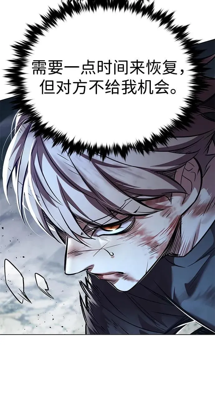 第352话 第27页