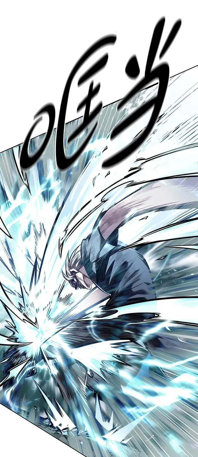第352话 第34页
