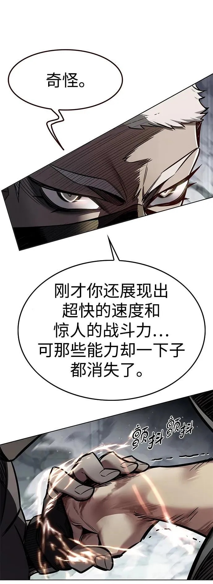 第352话 第36页