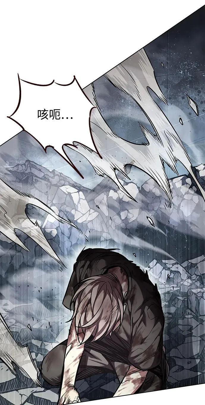 第352话 第43页