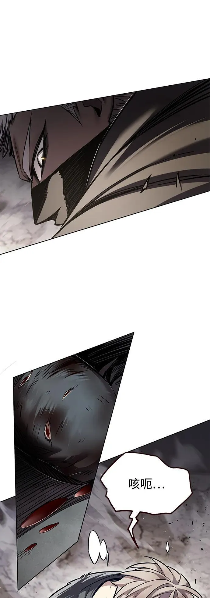 第352话 第51页