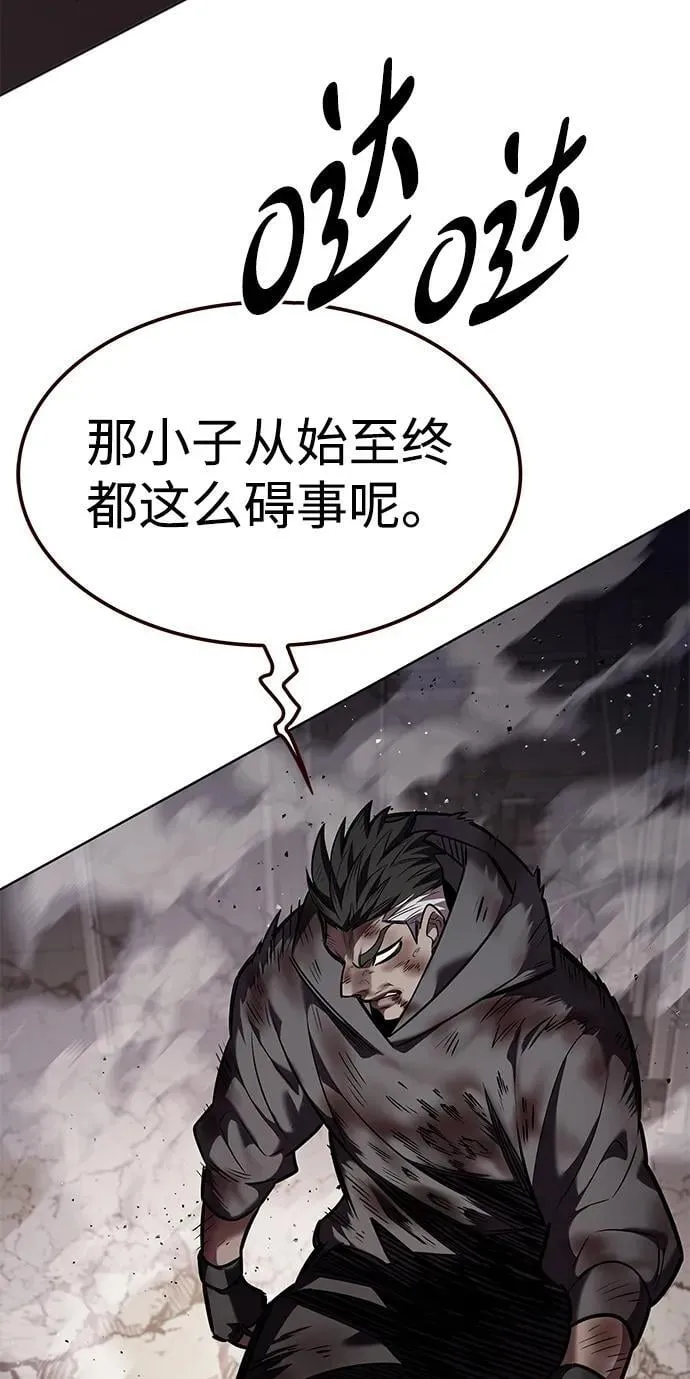 第352话 第63页
