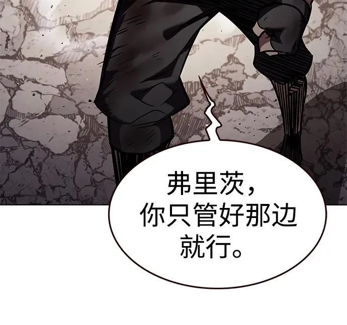 第352话 第64页