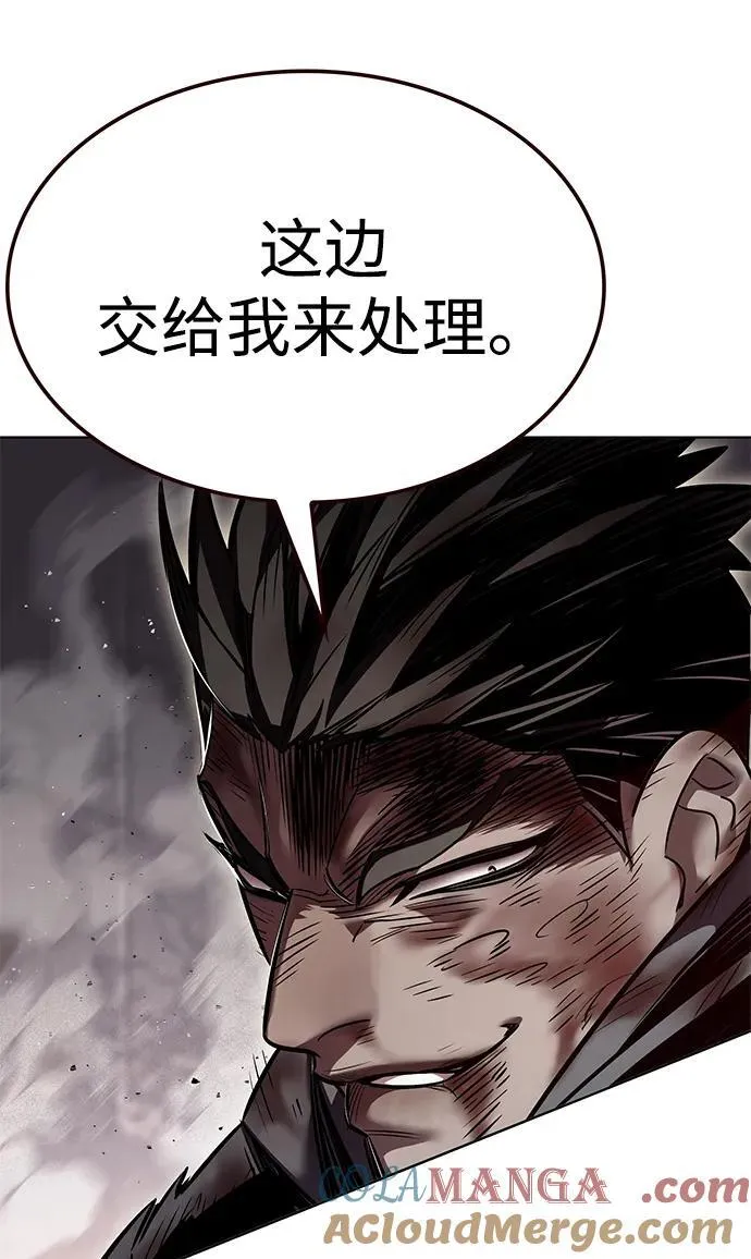 第352话 第65页